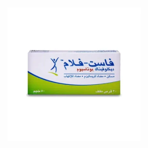 منتج