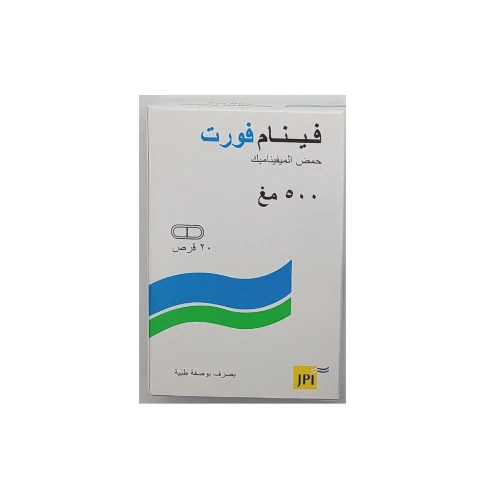 منتج
