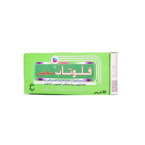 منتج