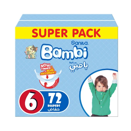 منتج